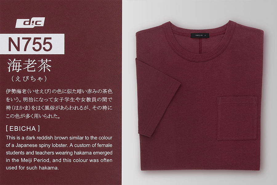 COMME CA ISM 日本の伝統色コラボTシャツ