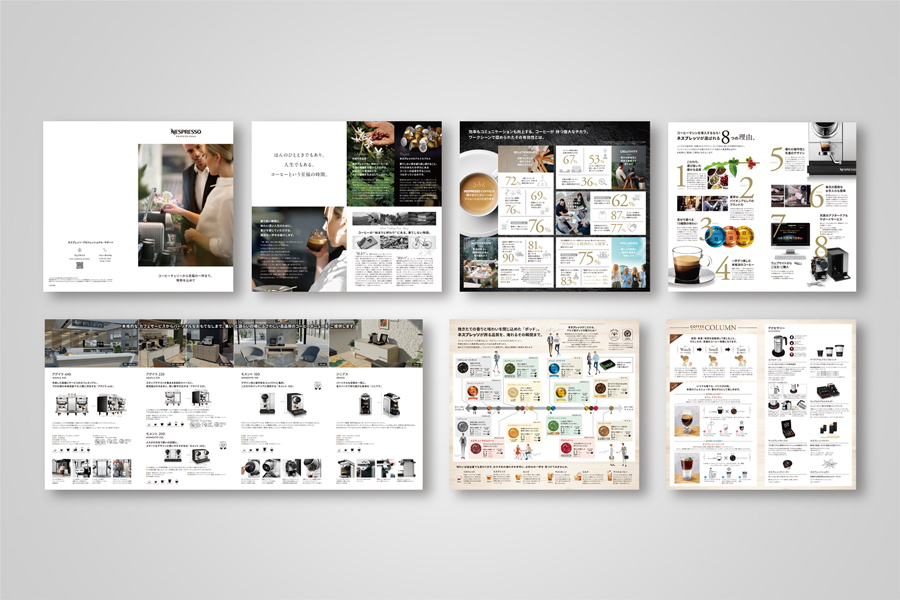 オフィス顧客向けカタログ4