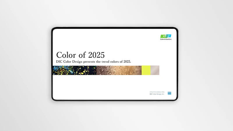 Color of 2025 資料表紙