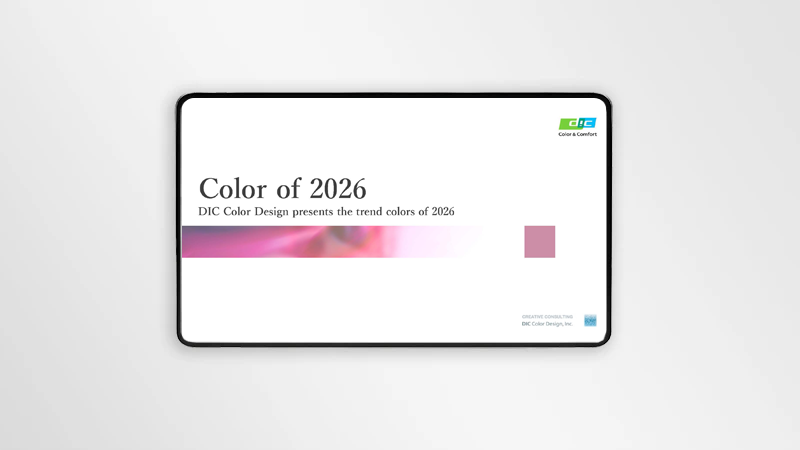 Color of 2026 資料表紙