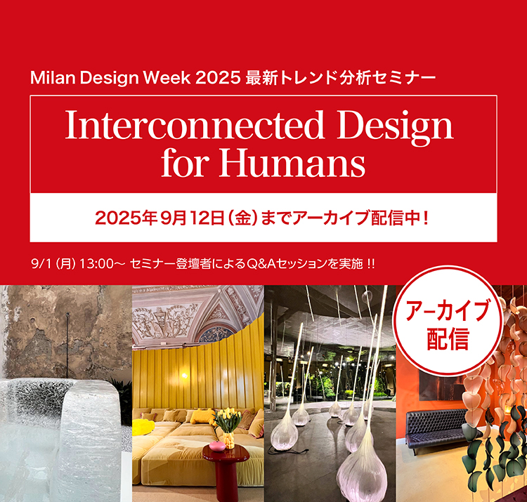 DICカラーデザイン株式会社がCONTENT TOKYOに出展します。
