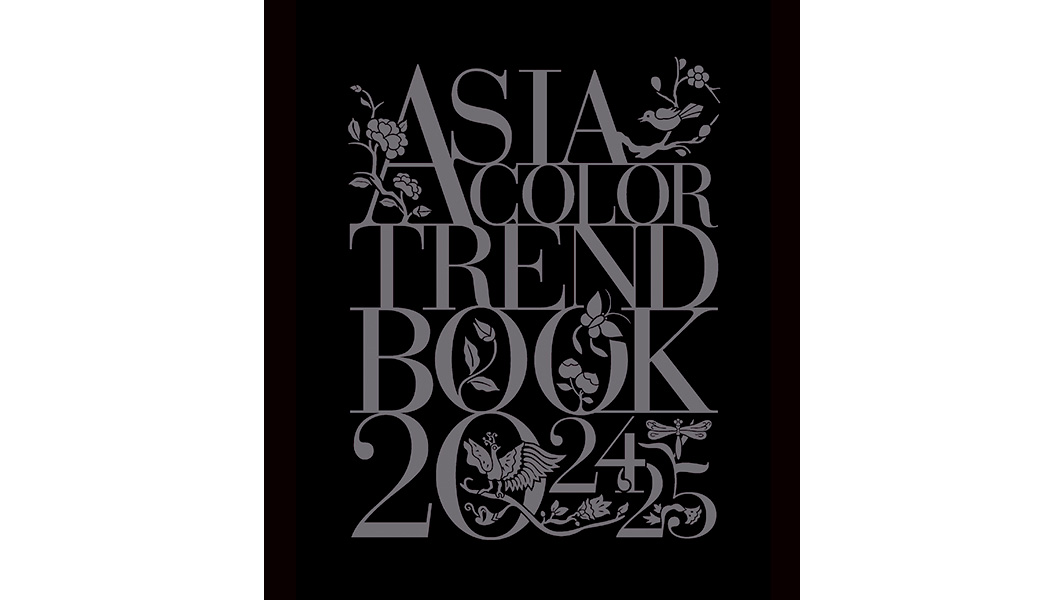 アジアカラートレンドブック2024-25 デジタル版(PDF)