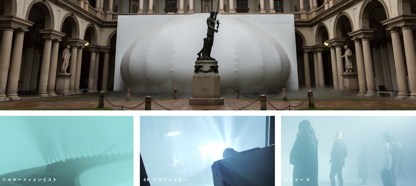 Milano Salone|TRANSITIONS
