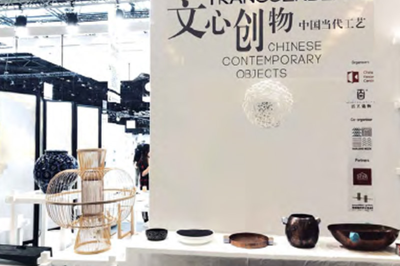 Experience and Collaborate with Chinese design