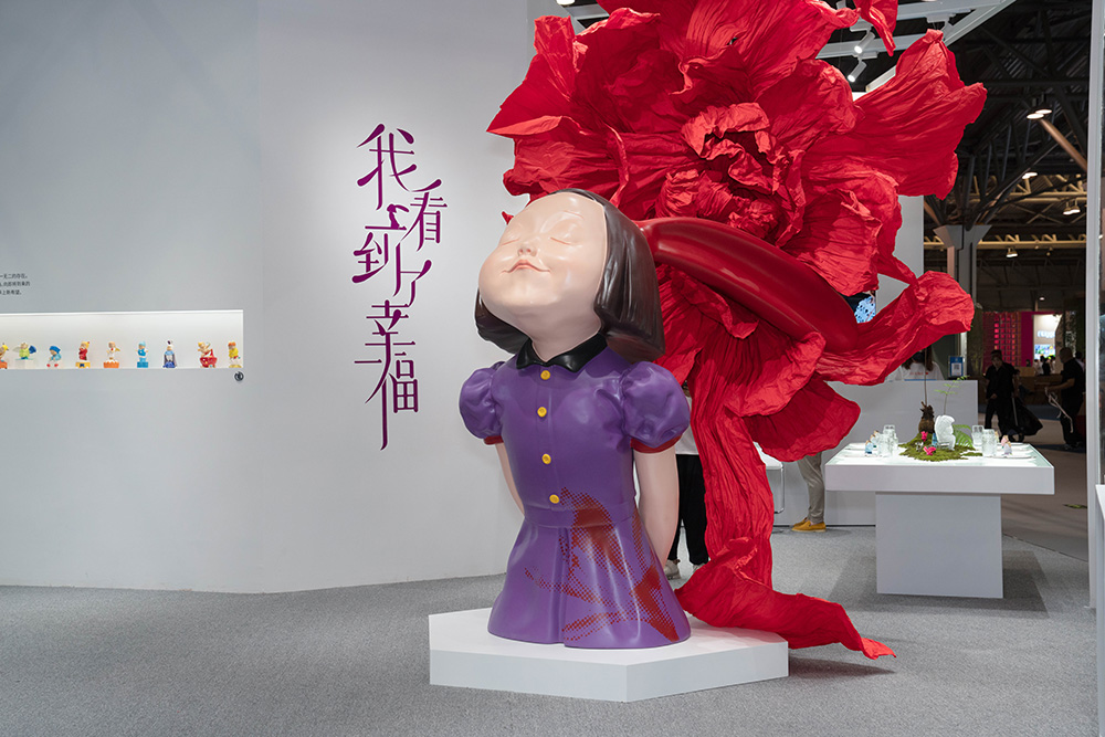 稀奇艺术