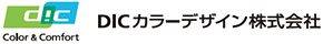 DICカラーデザイン株式会社