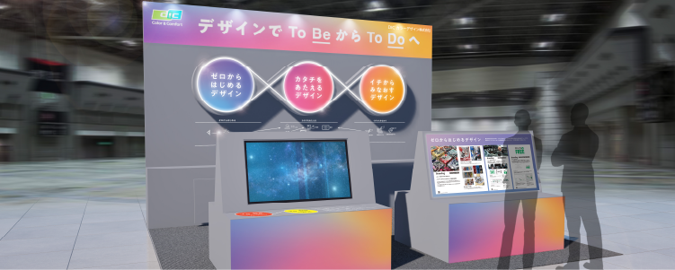「CONTENT TOKYO 」に出展します