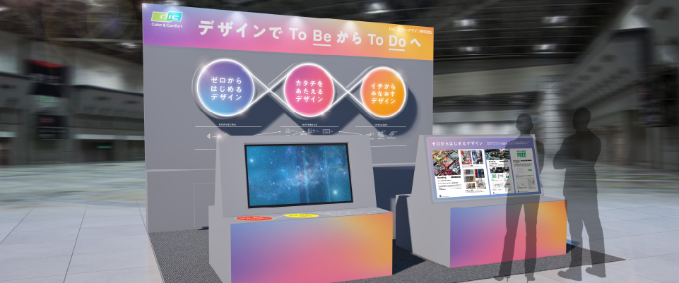 「CONTENT TOKYO 」に出展します