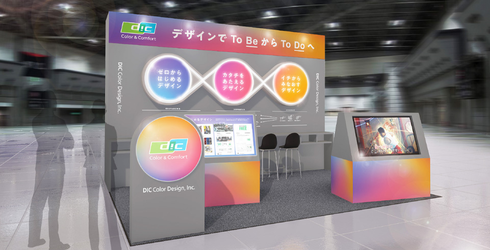 「CONTENT TOKYO」に出展します