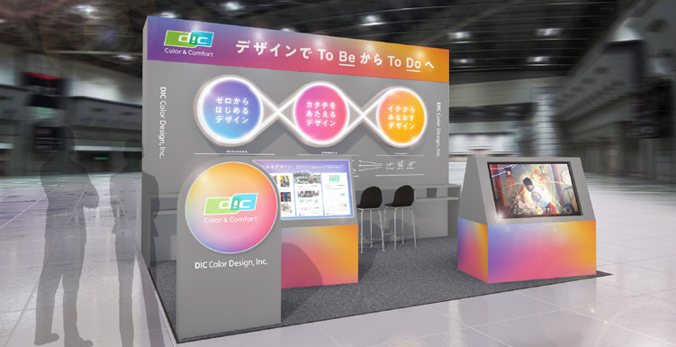 「CONTENT TOKYO」に出展します