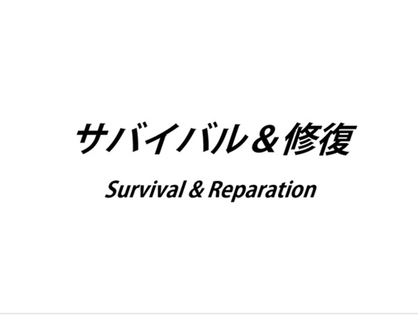 トレンドキーワードの予測2019